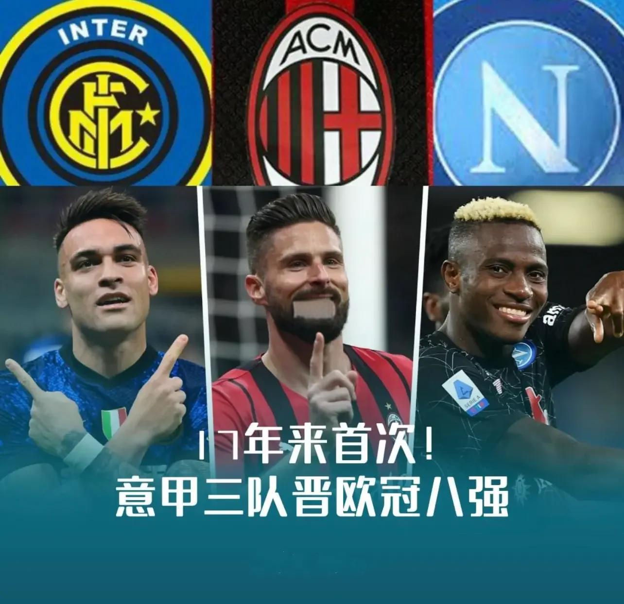 德甲劲旅强势晋级欧冠强,冲击冠军无畏 德甲劲旅强势晋级欧冠强,冲击冠军无畏