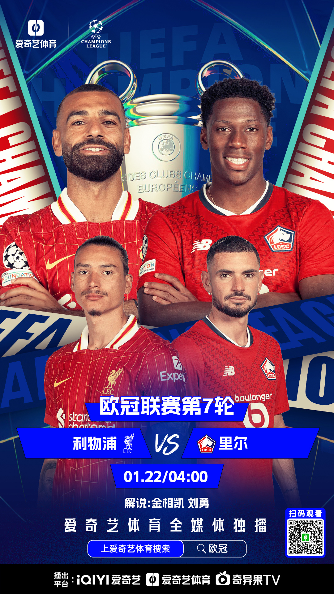 黑白直播在线观看-关于里尔将客场对阵雷恩，谁能胜出？的信息