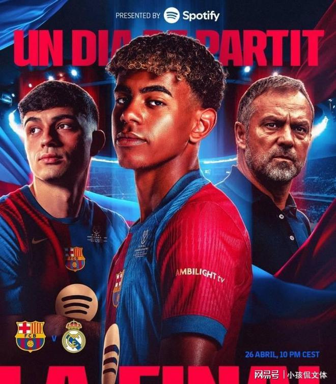 皇马逆转胜利,巴萨丢掉联赛领先地位 皇马逆转胜利,巴萨丢掉联赛领先地位