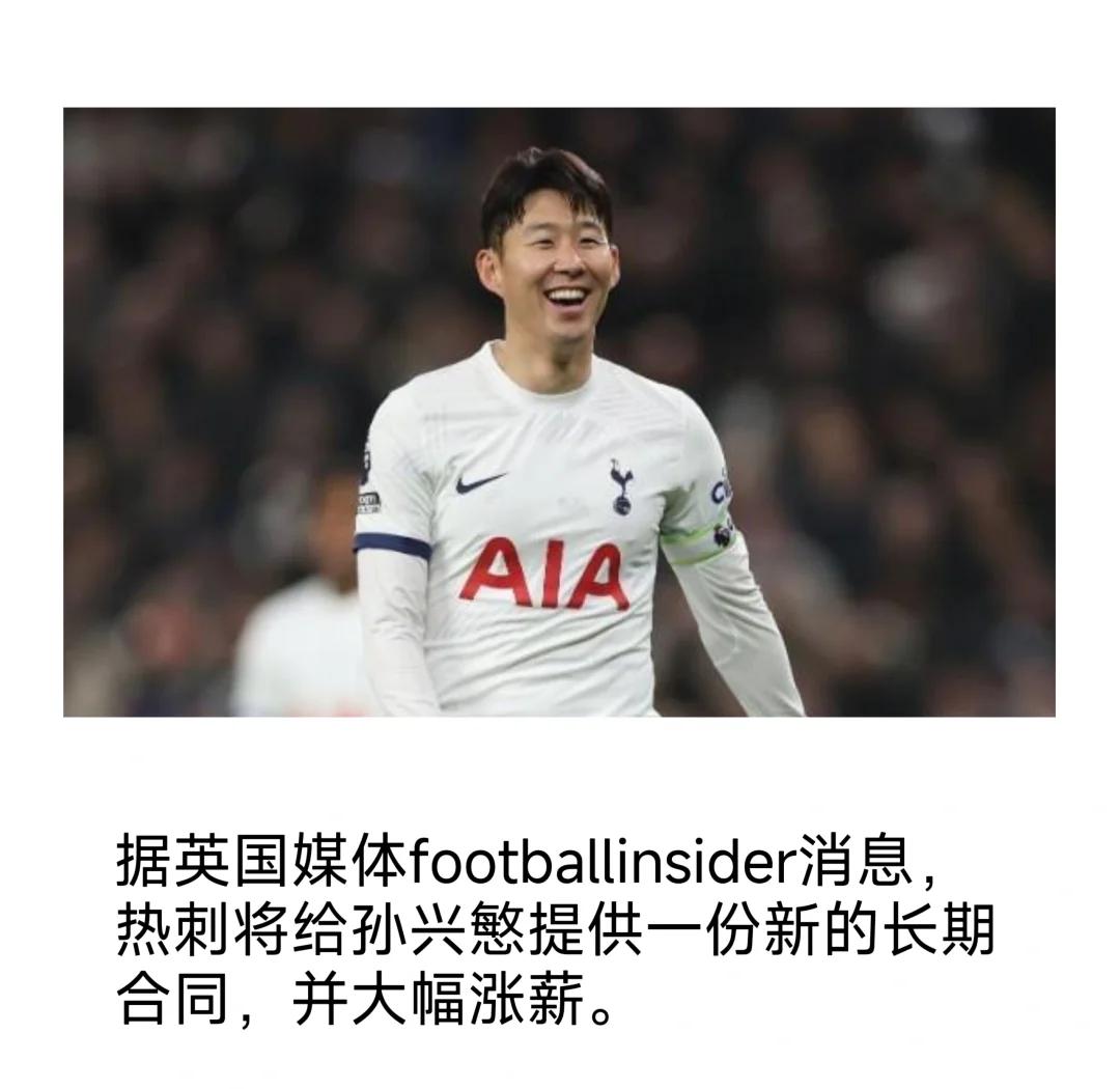 热刺新星崭露头角,媒体赞叹未来可期的简单介绍 热刺新星崭露头角,媒体赞叹未来可期的简单介绍