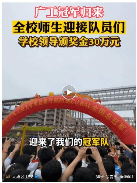 黑白直播在线观看-包含津巴布韦球队扬眉吐气赢得篮球比赛的词条