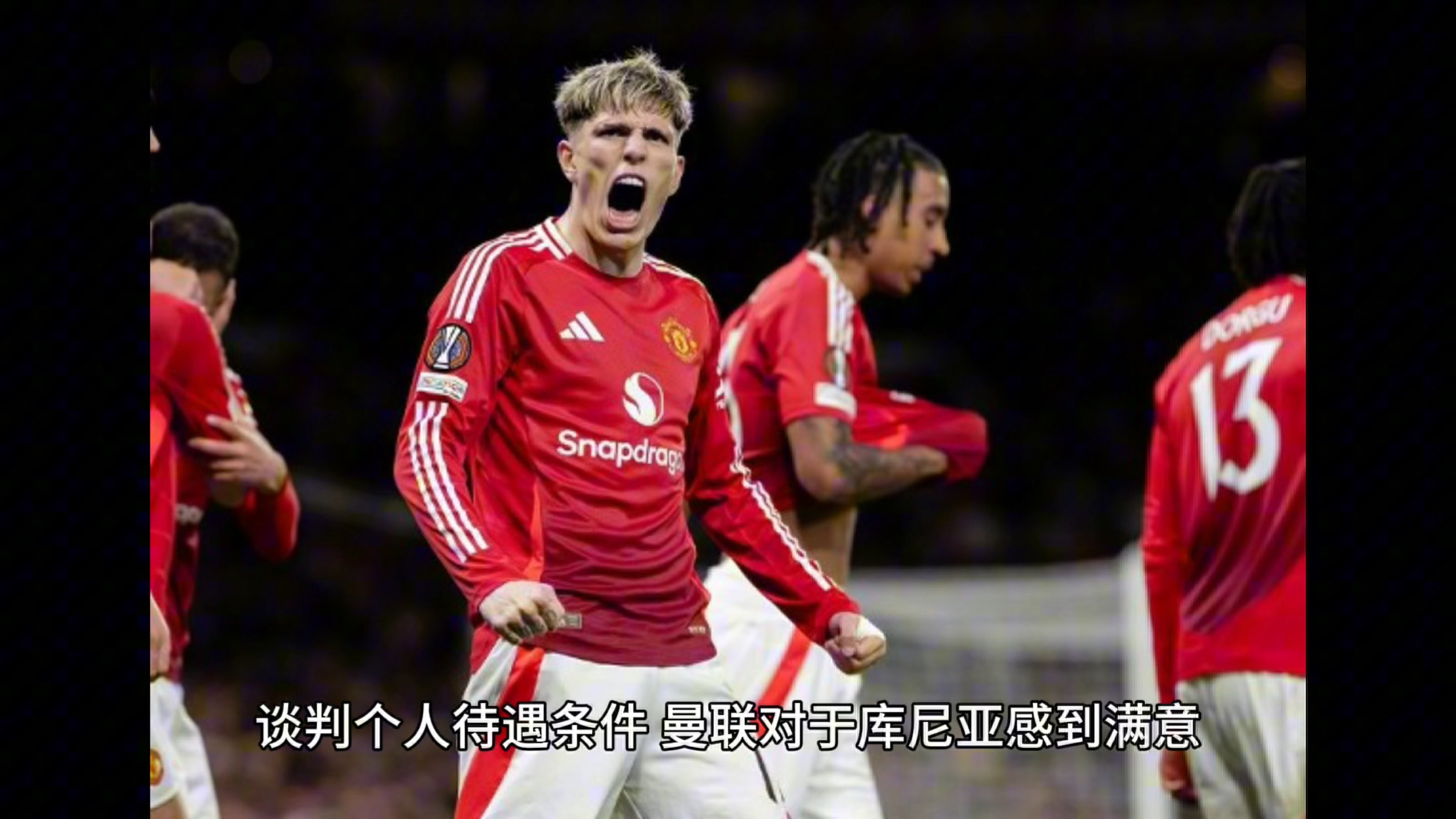 黑白直播体育-包含曼联遭遇狼队逼平，争冠形势不妙的词条