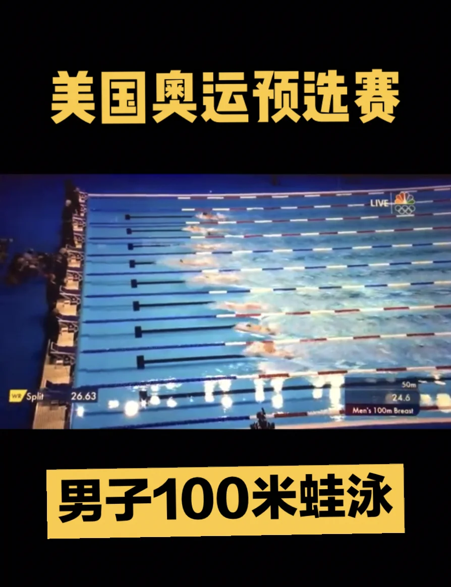 金牌悬念:游泳男子米混合泳决赛即将开始 金牌悬念:游泳男子米混合泳决赛即将开始