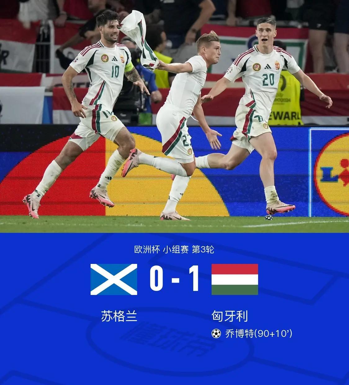 黑白直播网-瑞士主场横扫格鲁吉亚，取得三分