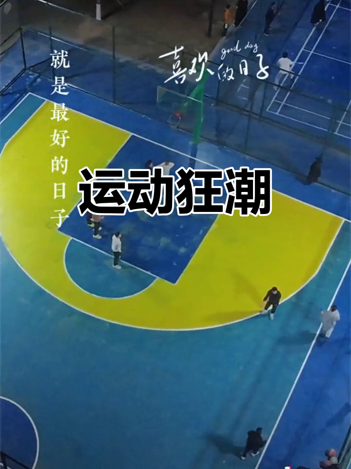 激情四射的球场风云,赛场上掀起高潮的简单介绍 激情四射的球场风云,赛场上掀起高潮的简单介绍