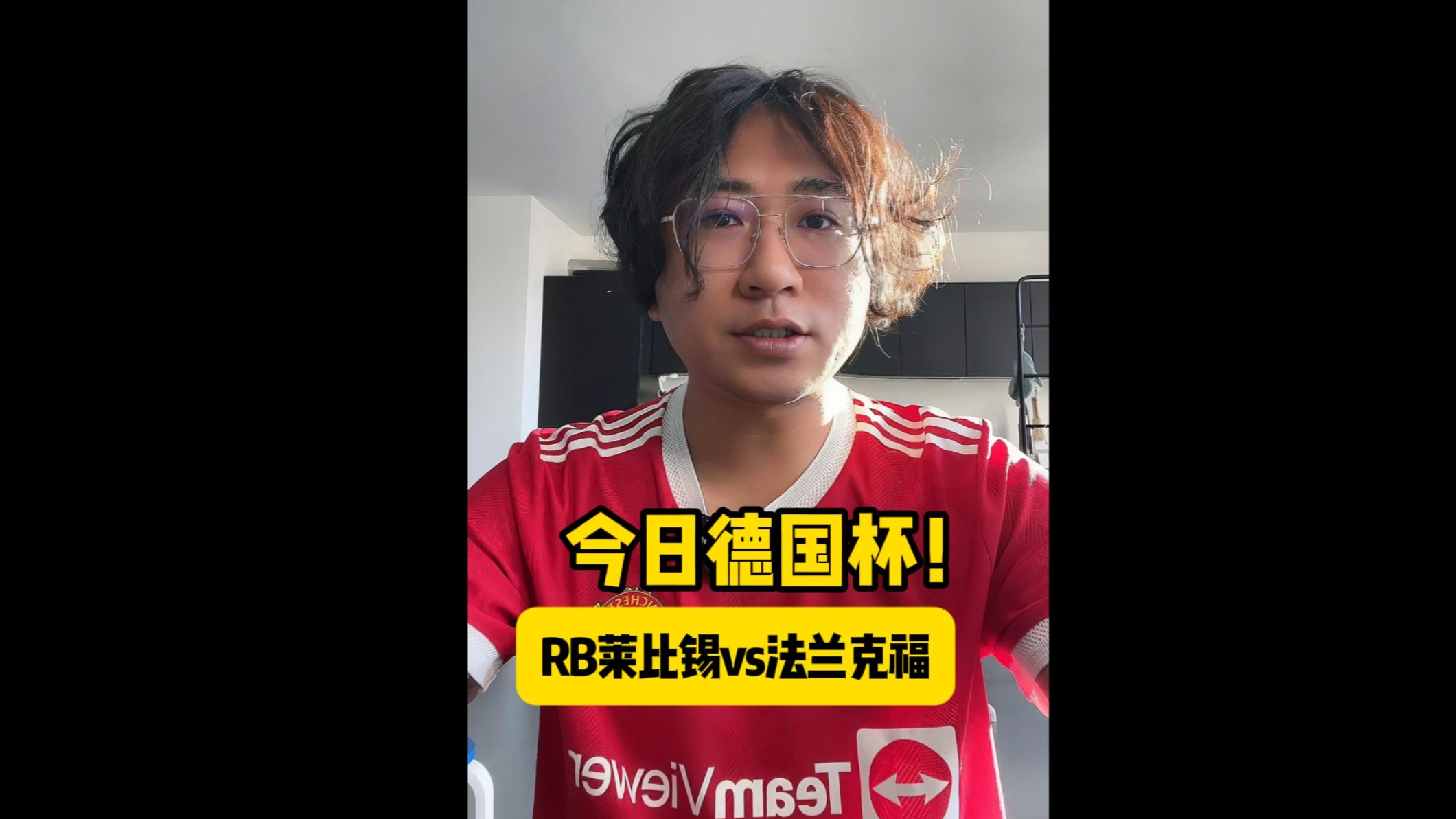 黑白直播-RB莱比锡客场不敌法兰克福，遭遇失利的简单介绍