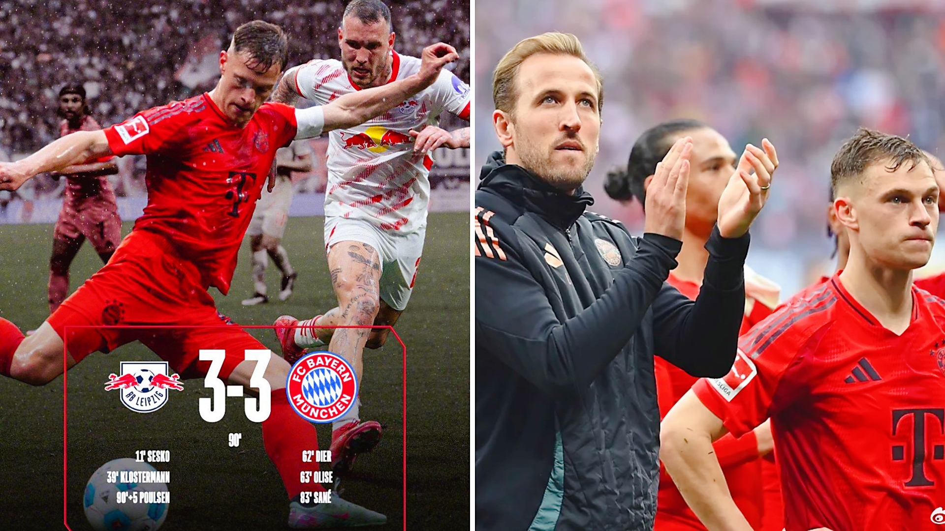 RB莱比锡客场不敌法兰克福,遭遇失利的简单介绍 RB莱比锡客场不敌法兰克福,遭遇失利的简单介绍