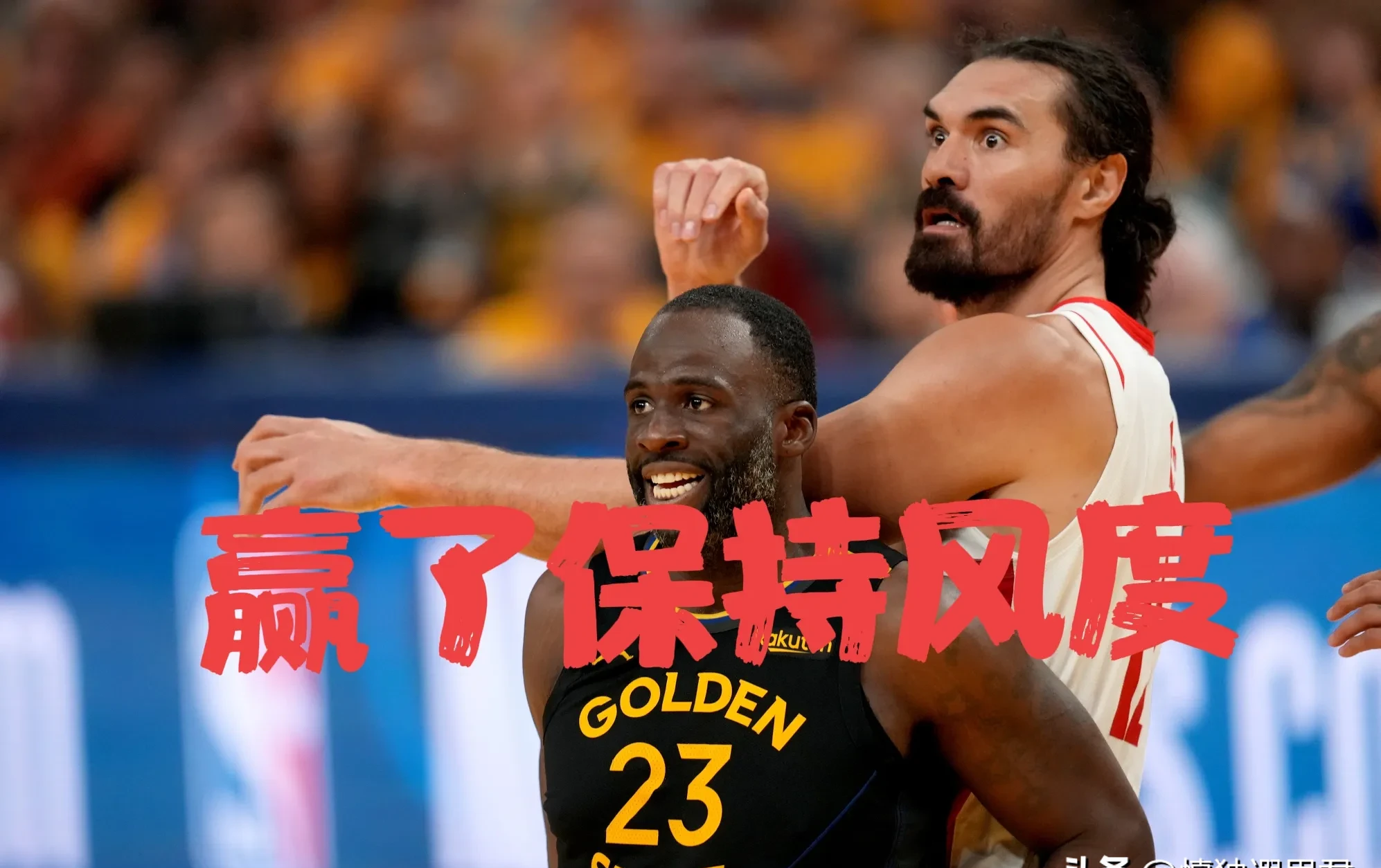 黑白直播nba-火箭擒下爵士，终结三连败