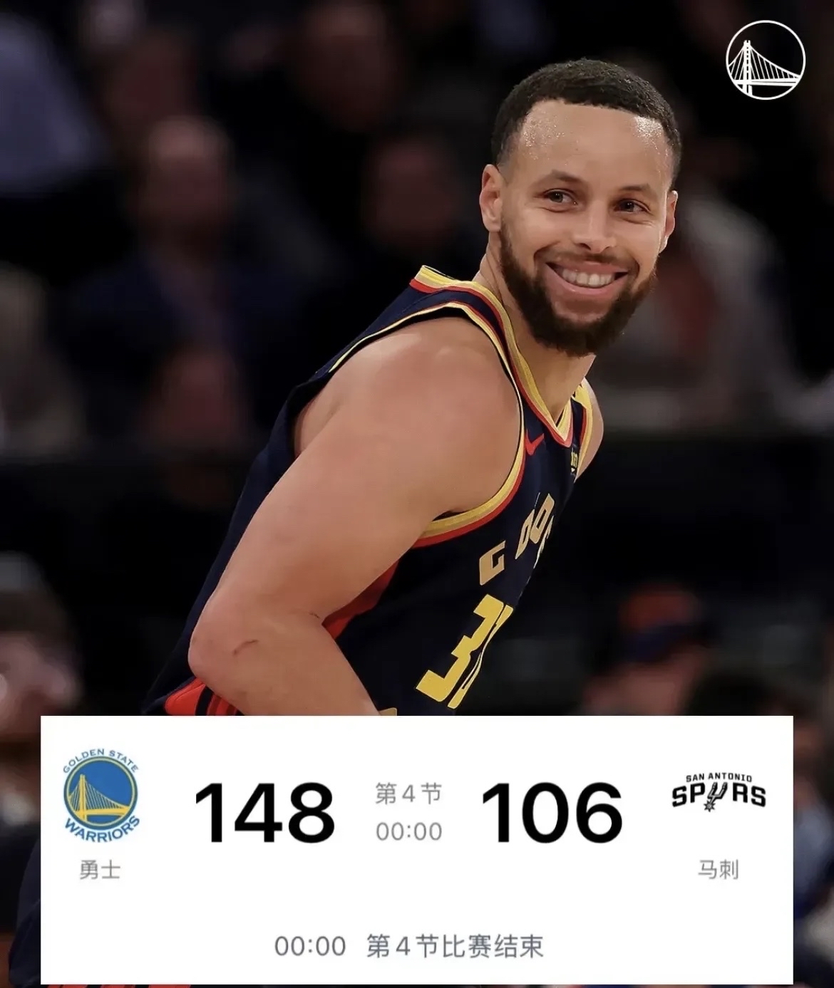 勇士大胜马刺，实现五连胜