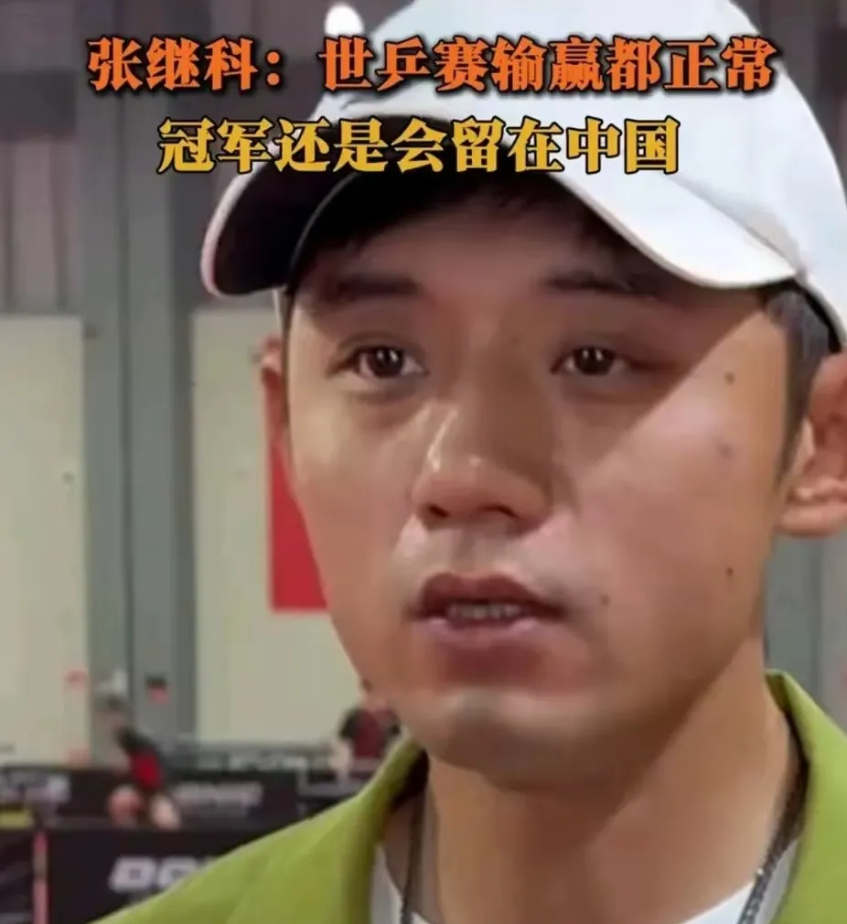 黑白直播-包含中国乒乓球队血洗英国乒乓球队，张继科打破历史纪录的词条