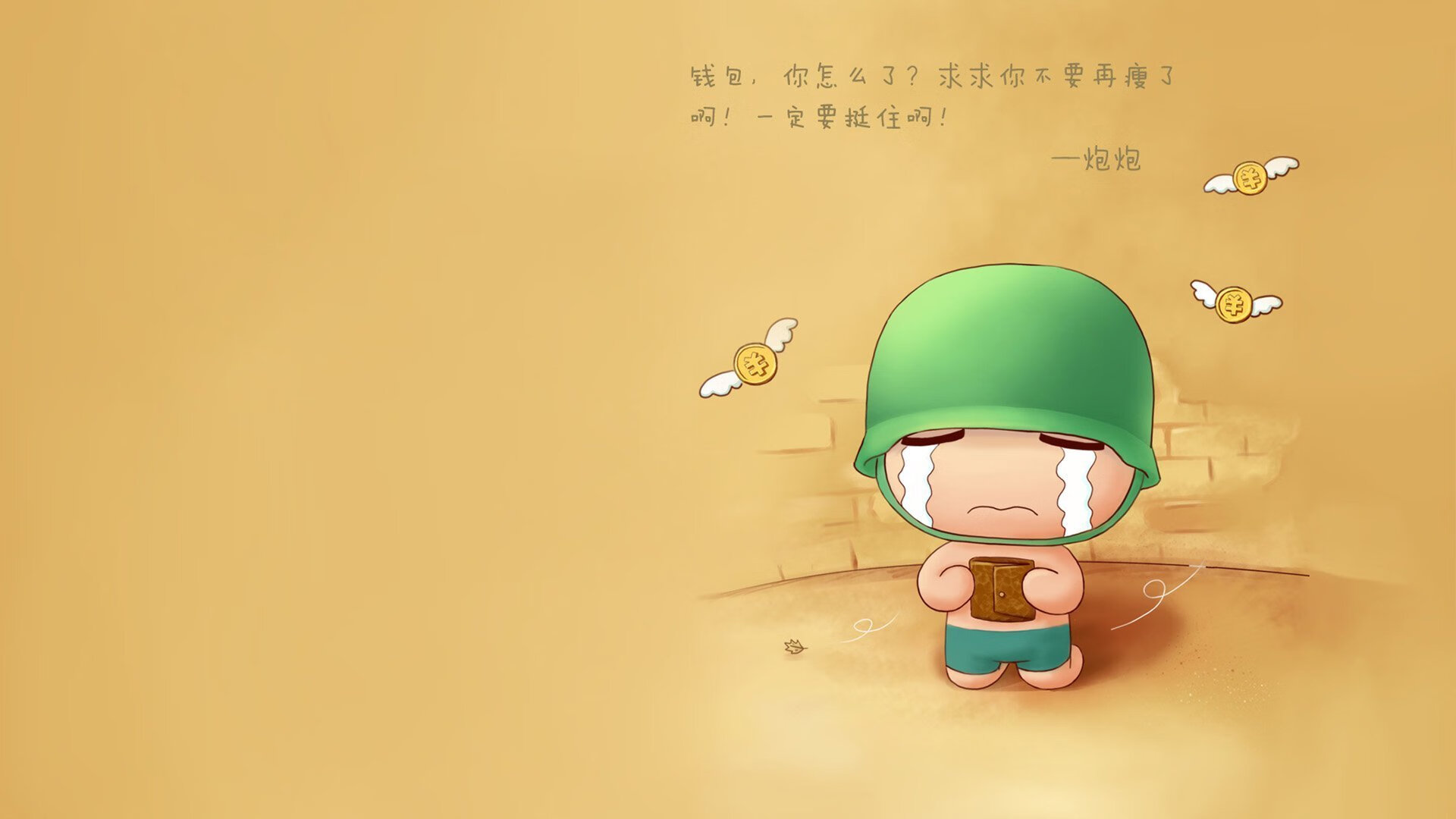 沙尘暴中的提琴手,当阿拉巴用左脚在沙漠上谱写无解乐章